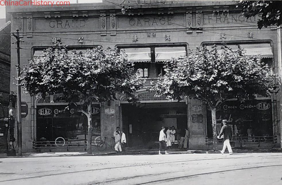 IMG_1929 ChinaCarHistory