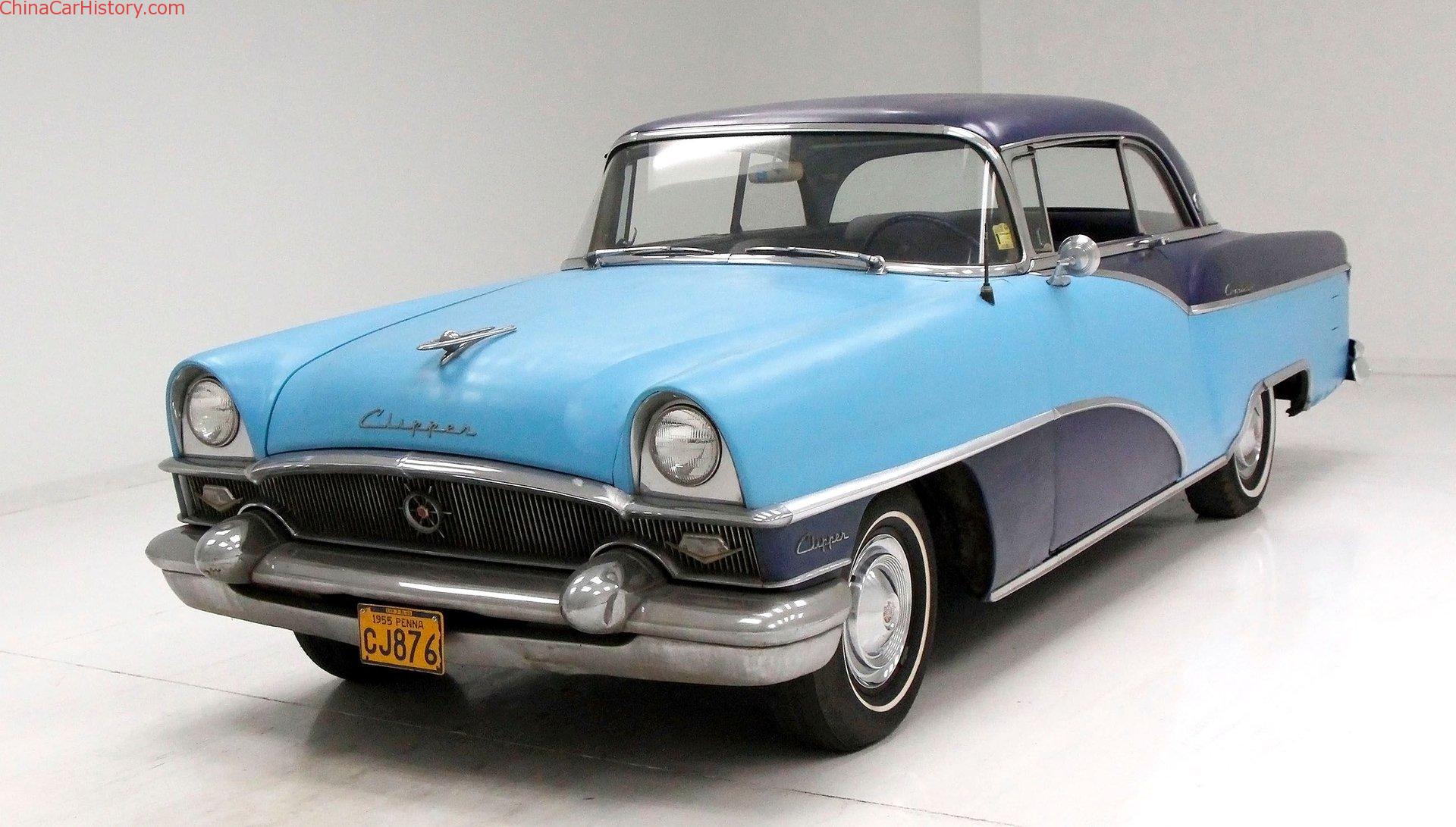 1955-packard-clipper-constellation | ChinaCarHistory